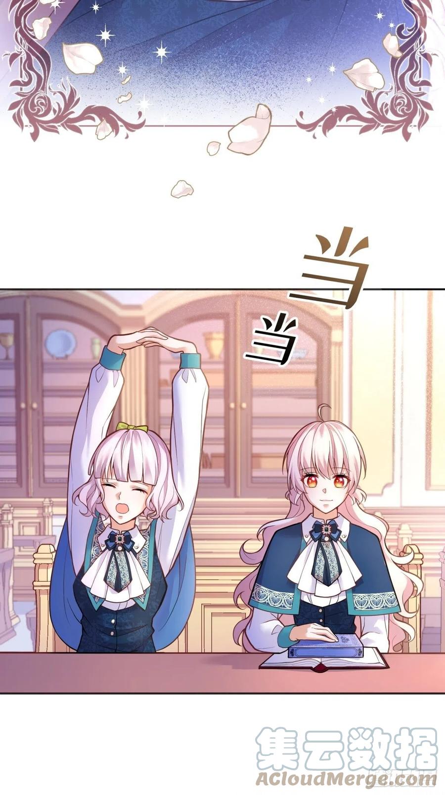 55-维狄老师，请多多关照10