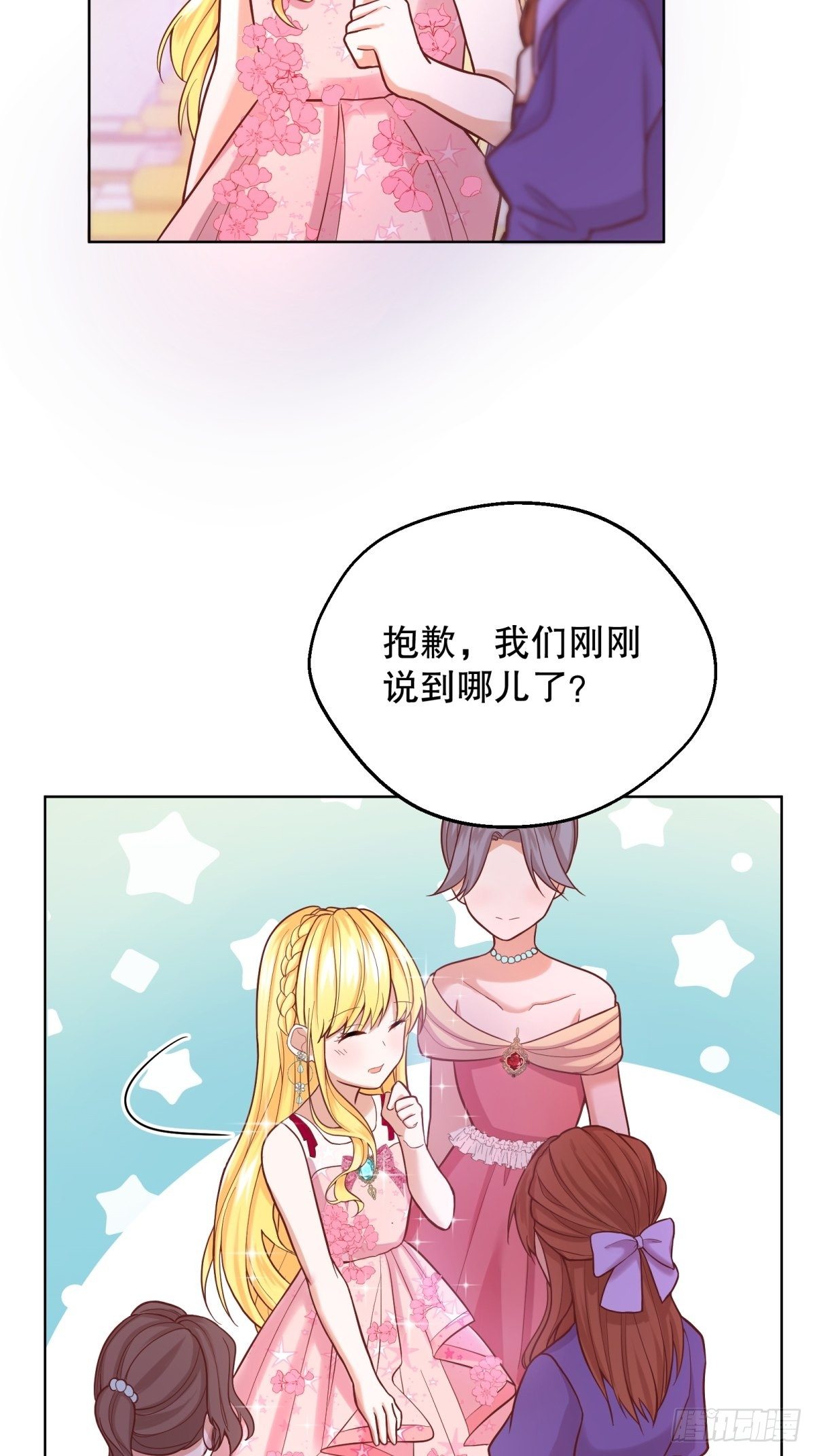 19-逆袭计划开始！33