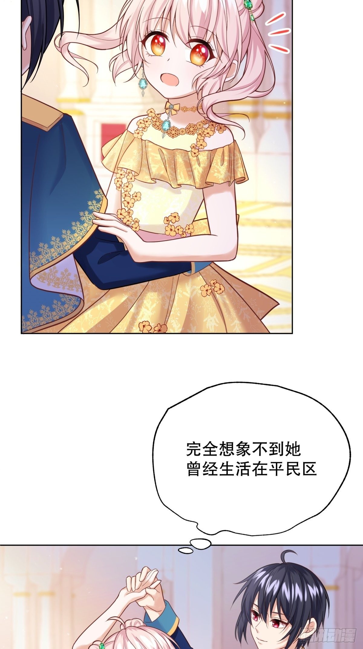 21-姐姐，没事吧12