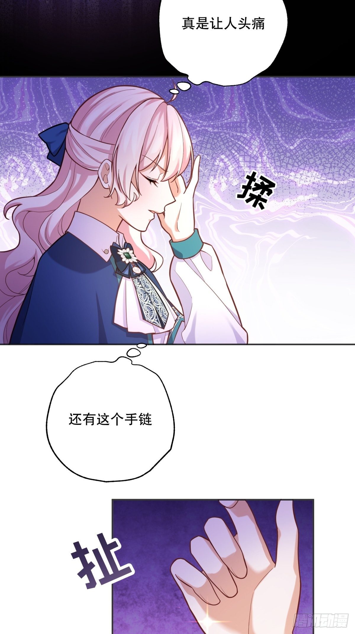 82-美女救命28