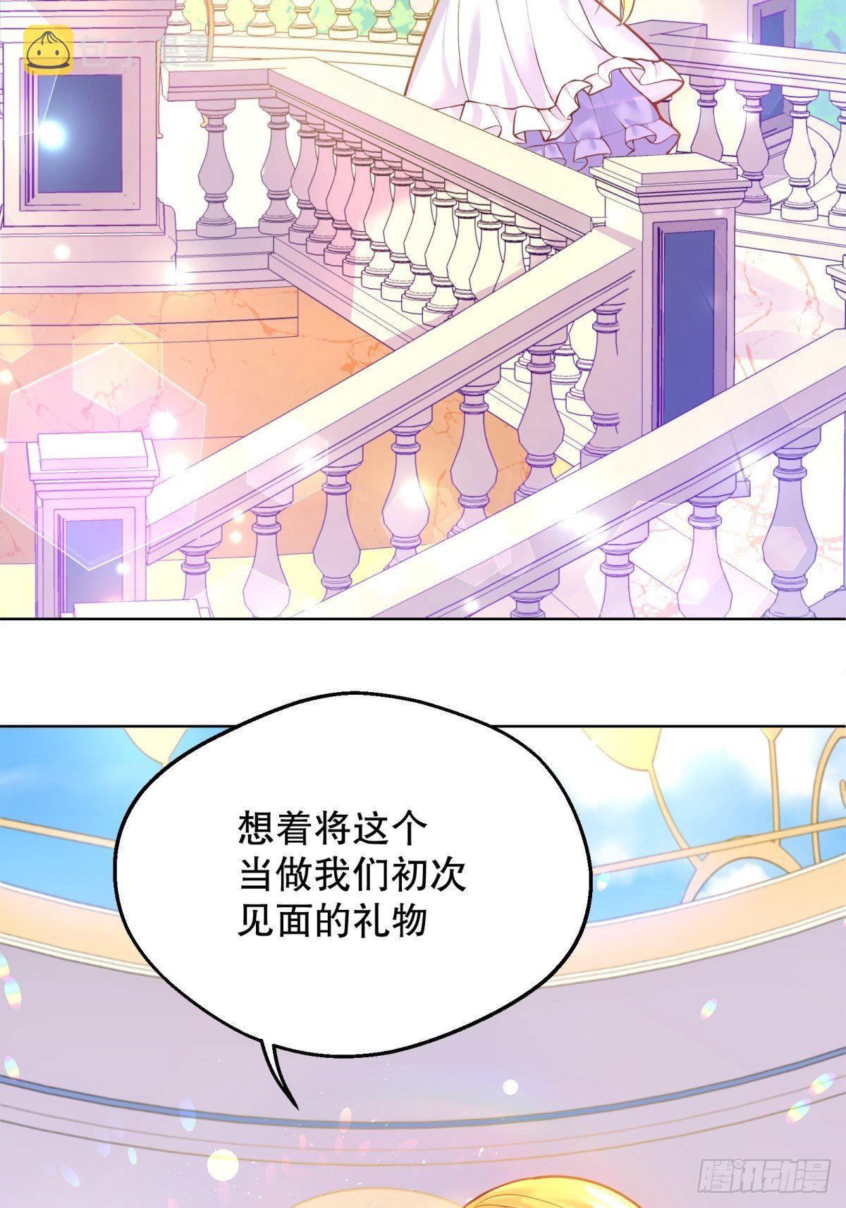 11-与女主的第一次见面24