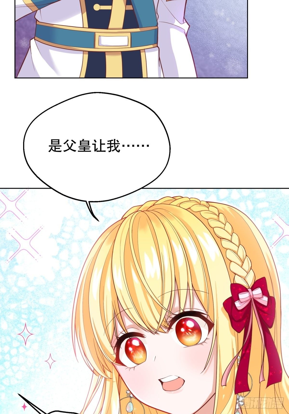 16-很像……9