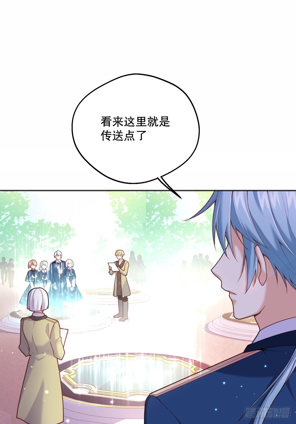 79-试炼开始17