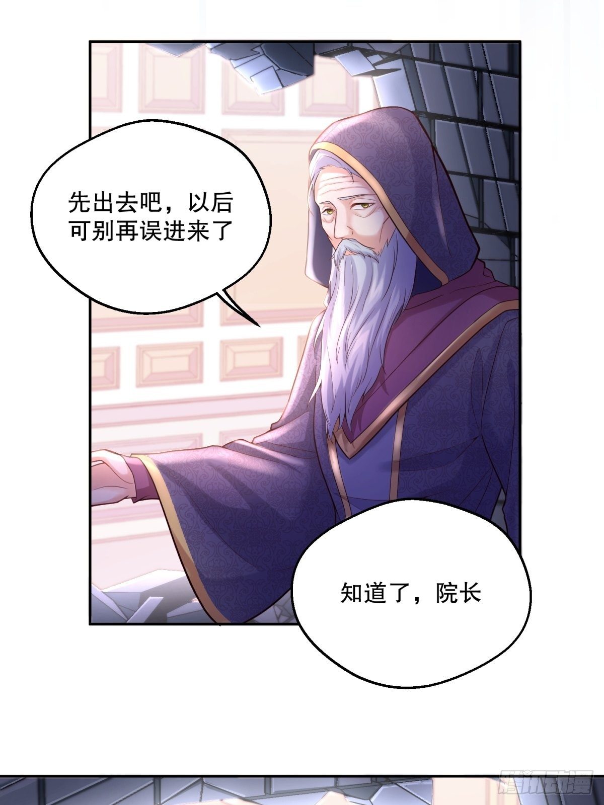 66-隐瞒16