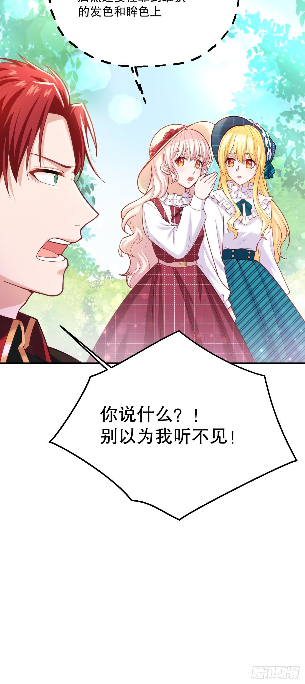 40-阿法洛护崽24