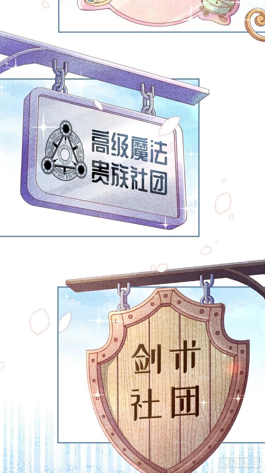 59-我嗑的CP竟然是真的15