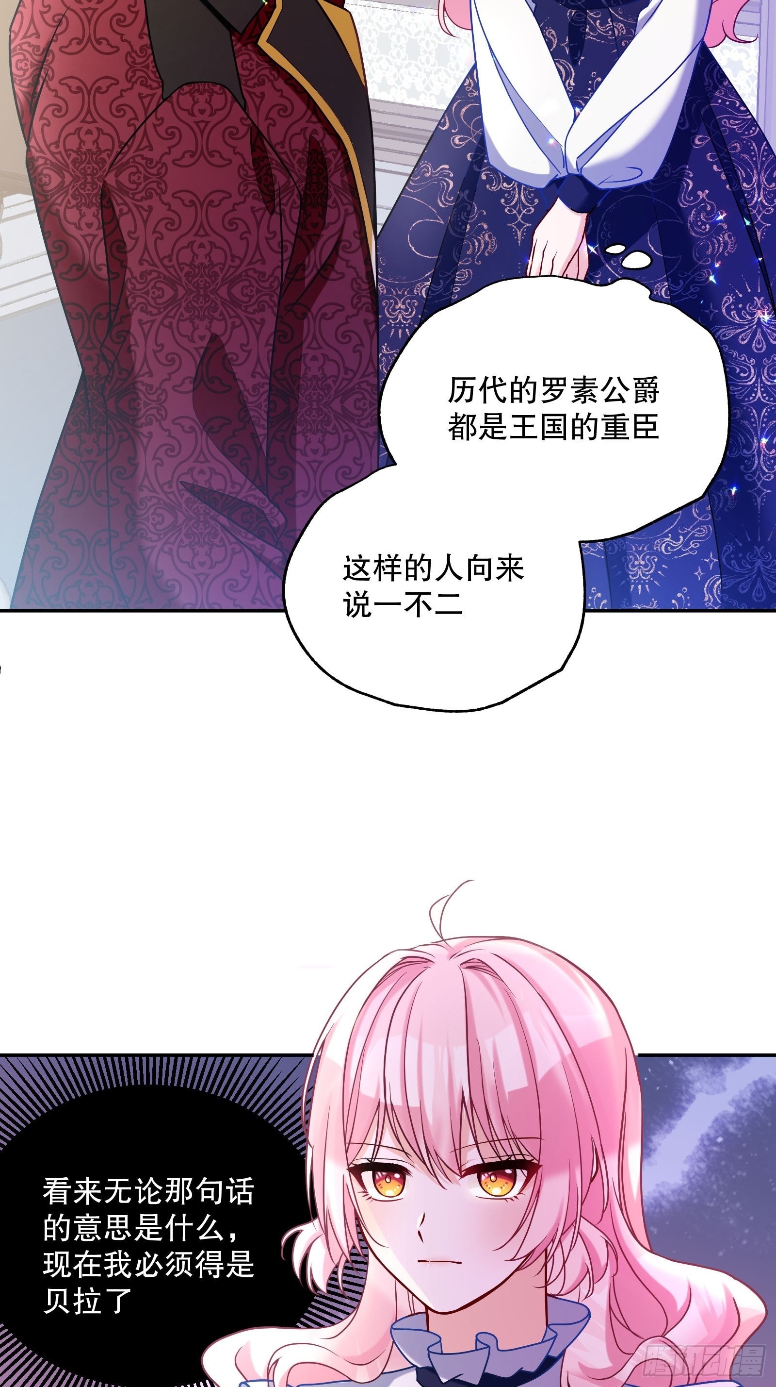 115-说一不二18