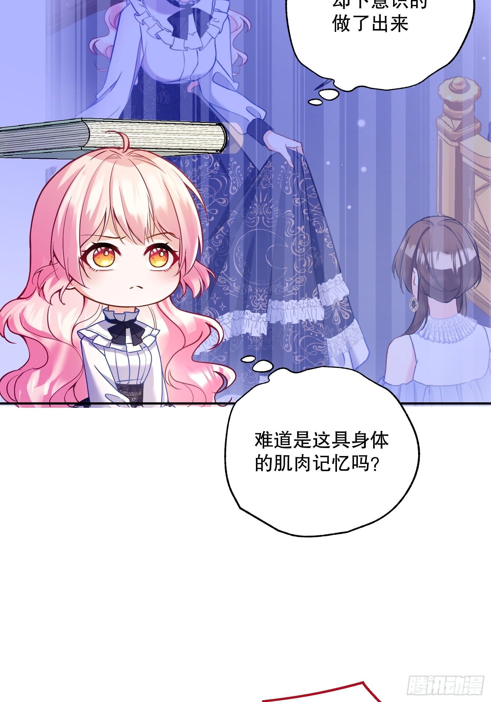 114-名义上的父亲21