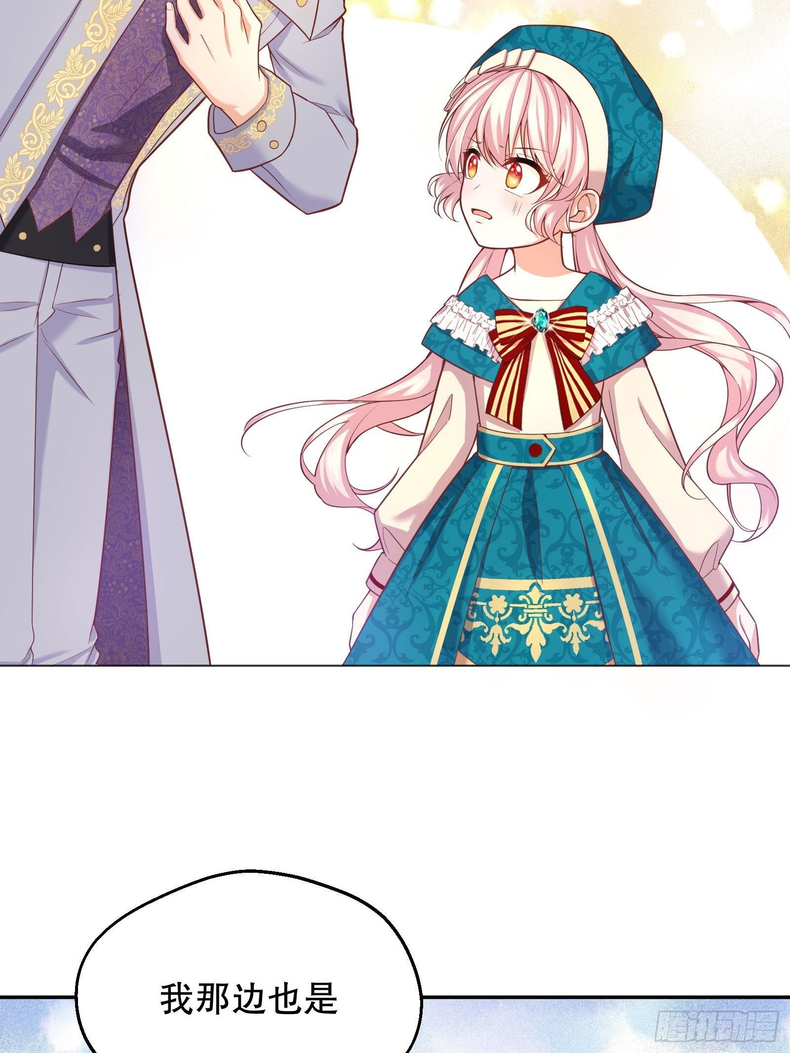 24-这…就是天使吗？14