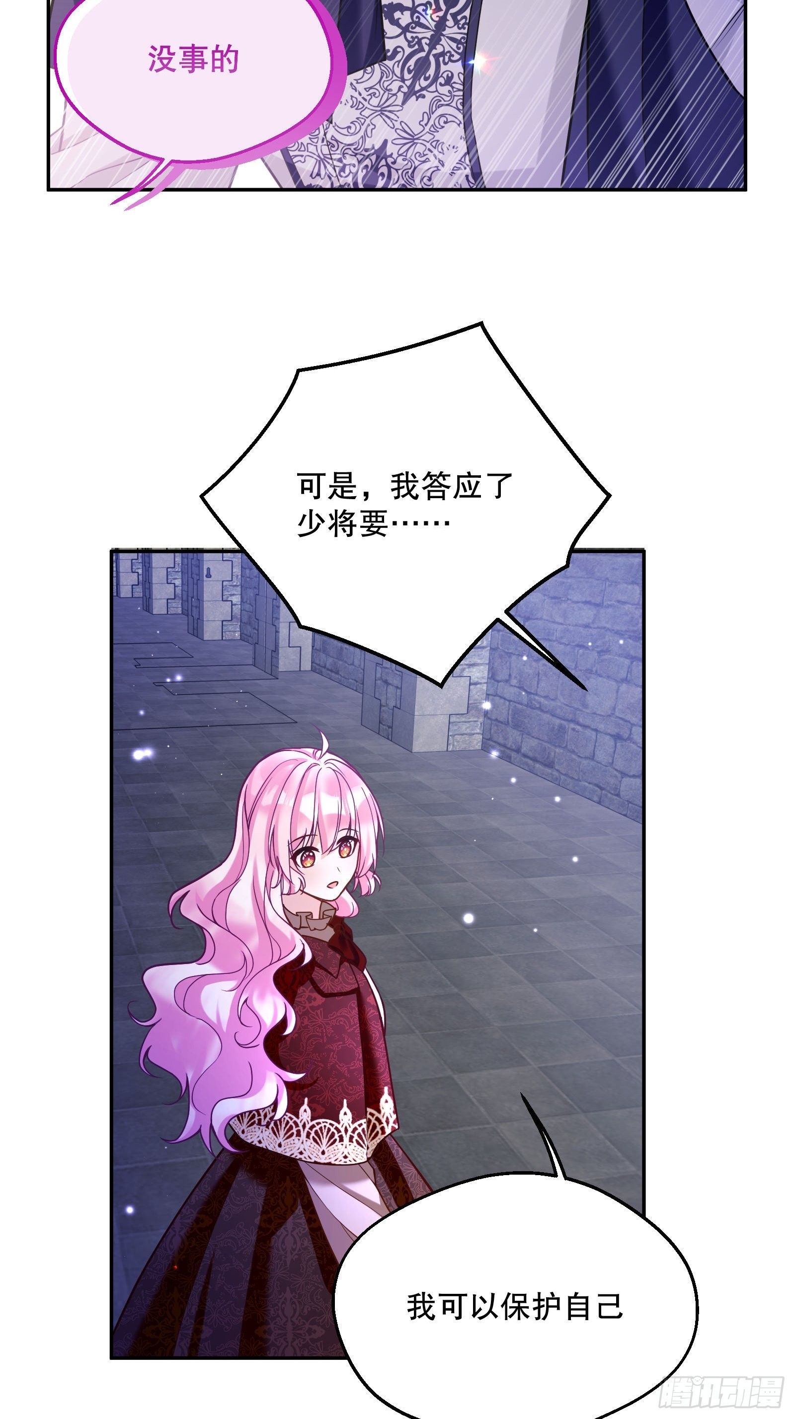 126-奥克斯顿交易所17