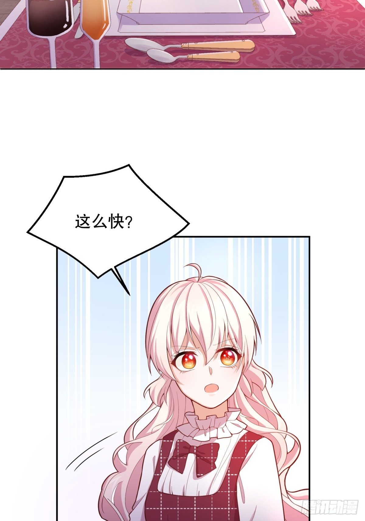 35-教廷使者9