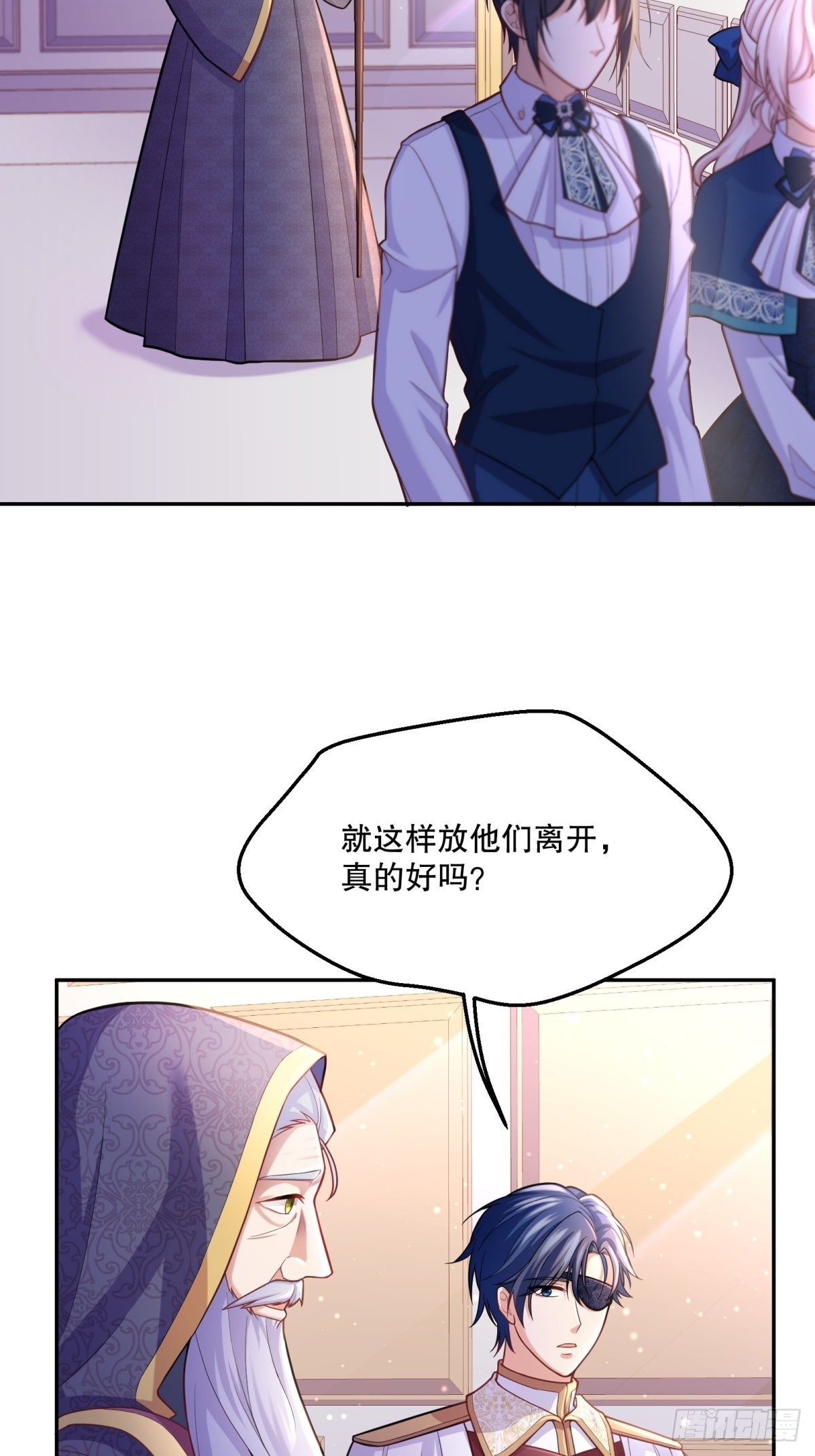 66-隐瞒22