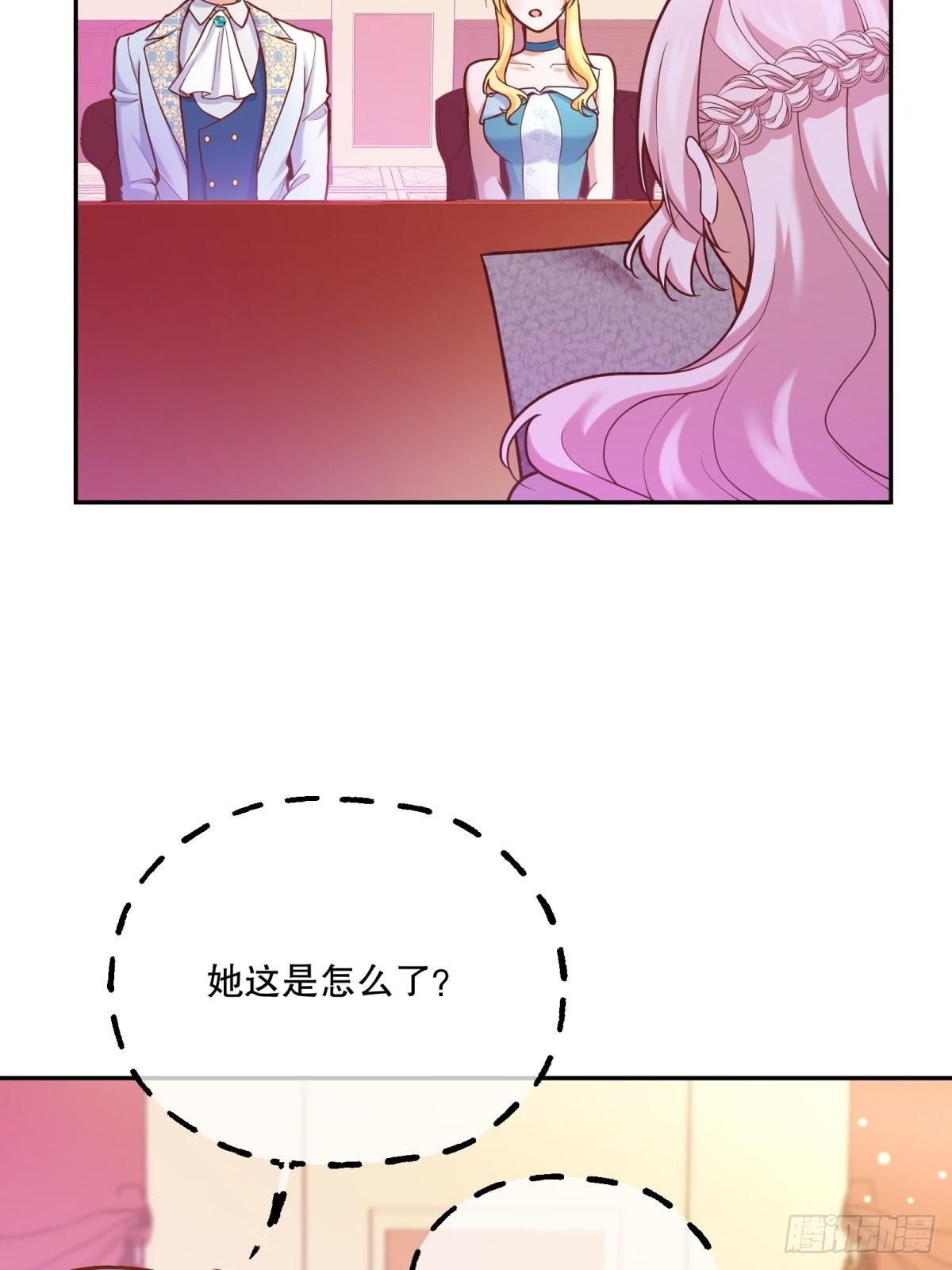 105-可疑饰品4