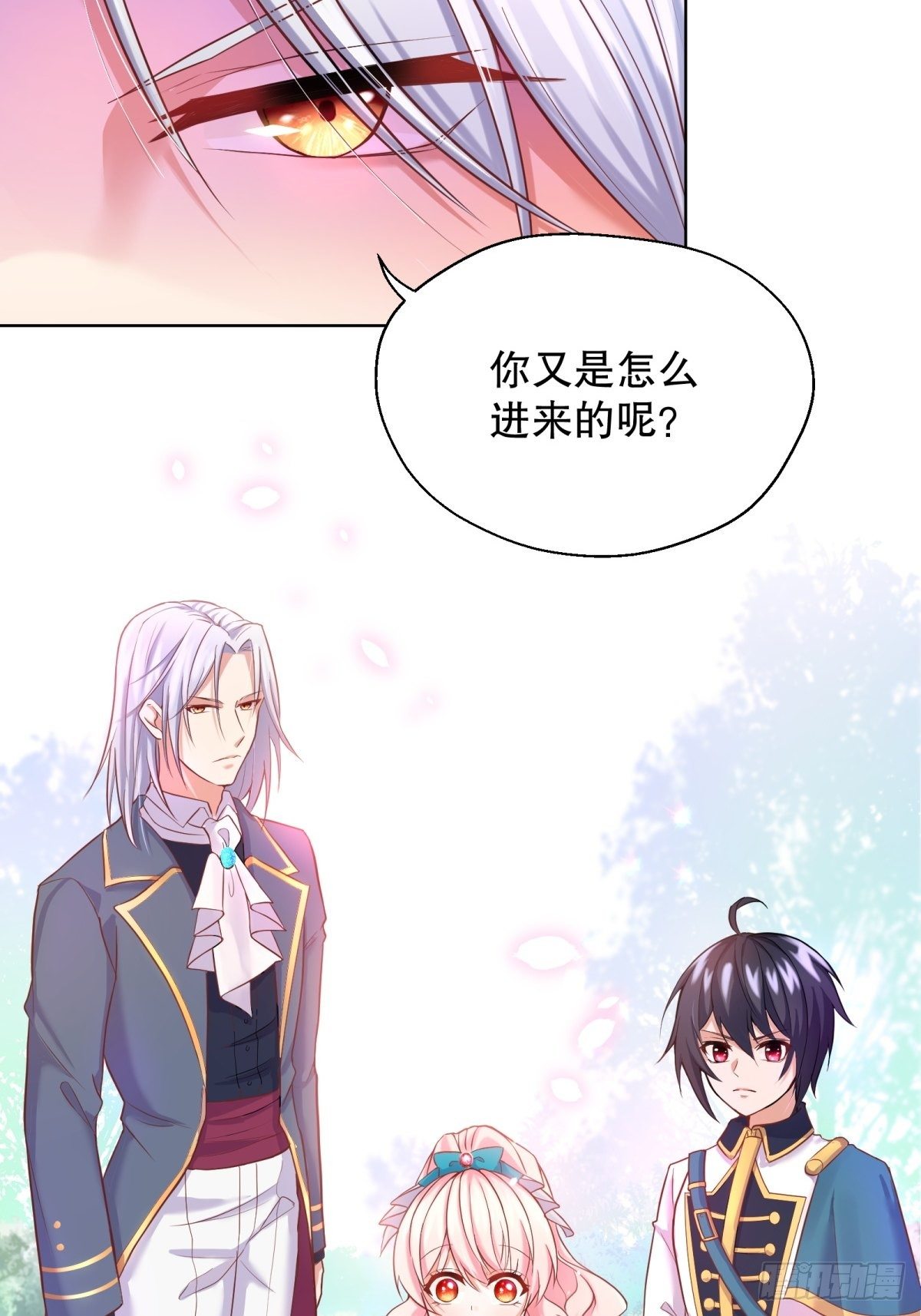 11-与女主的第一次见面38
