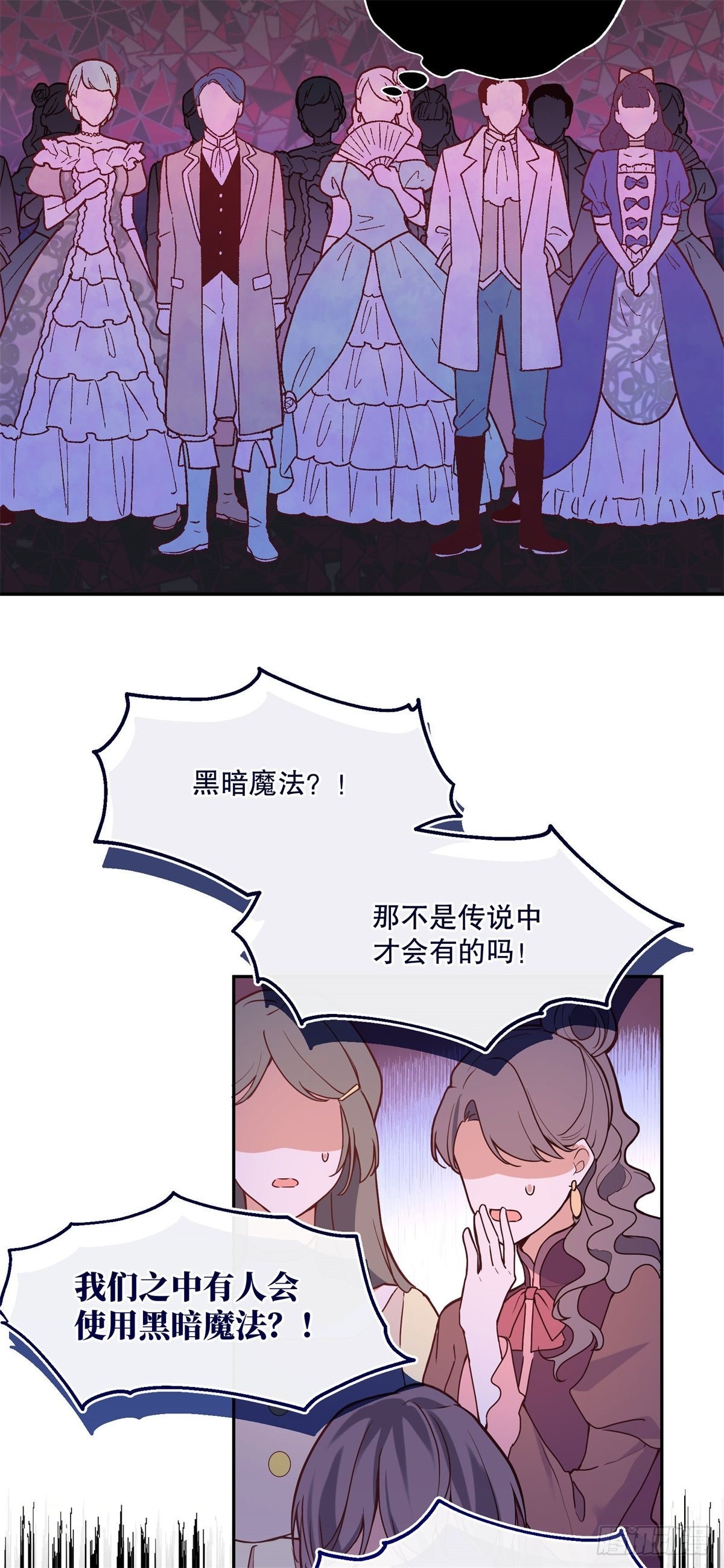 101-维护20