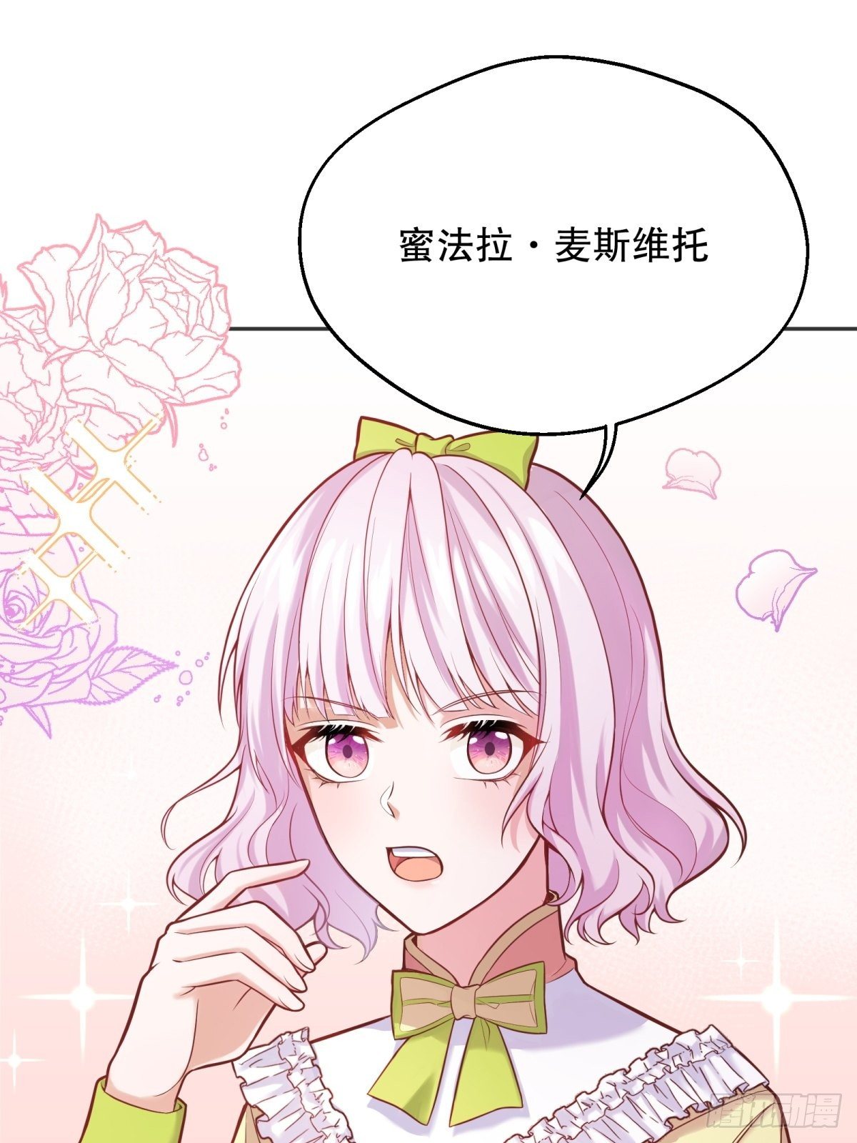 43-学霸竟在我身边11