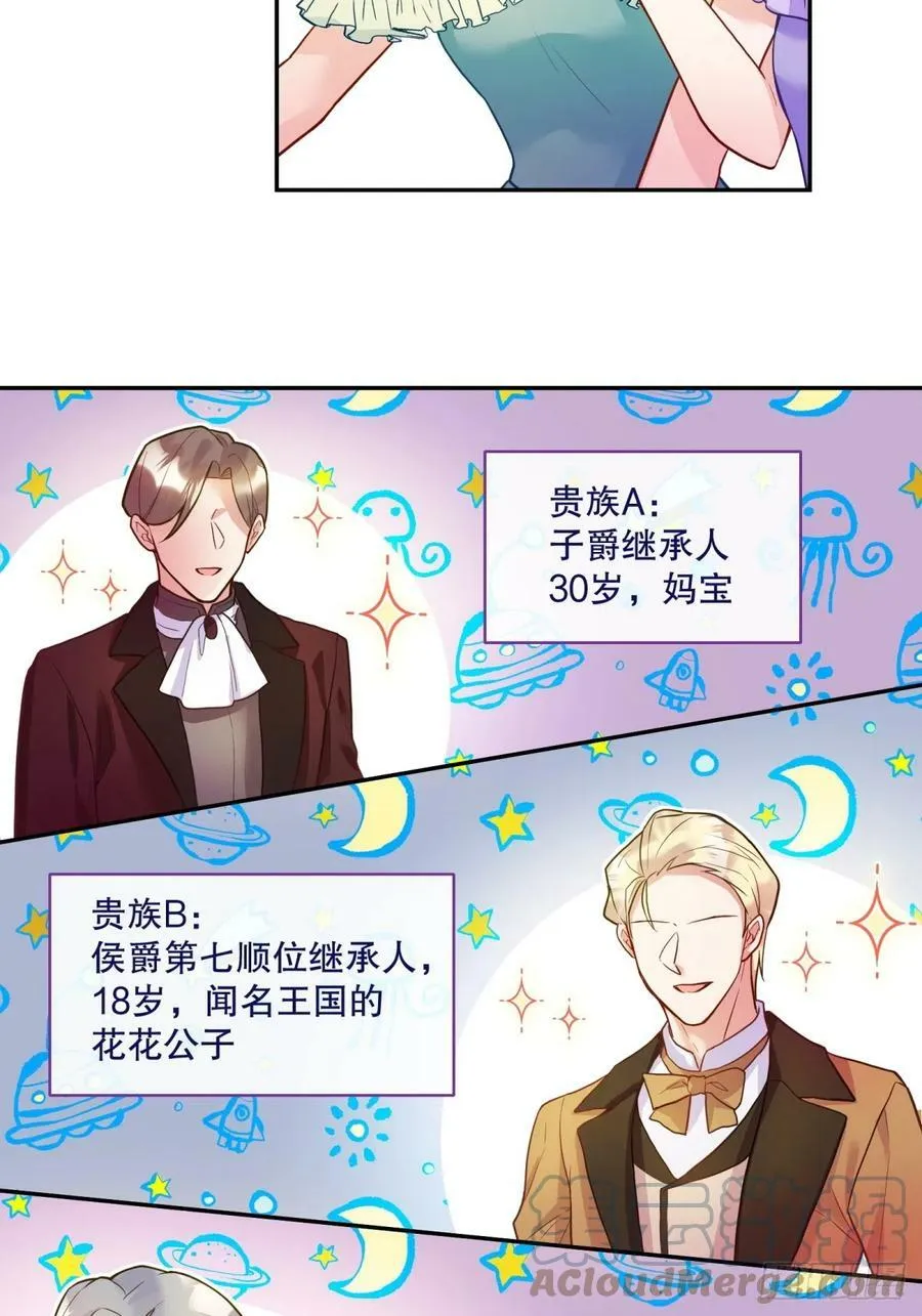 141-幼稚的招数20