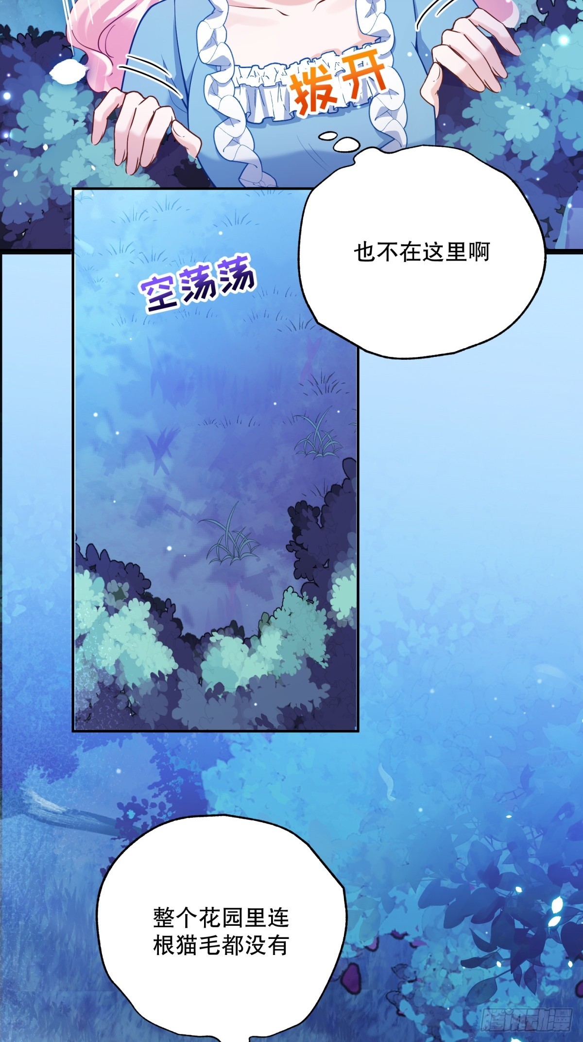 133-温柔的一面1