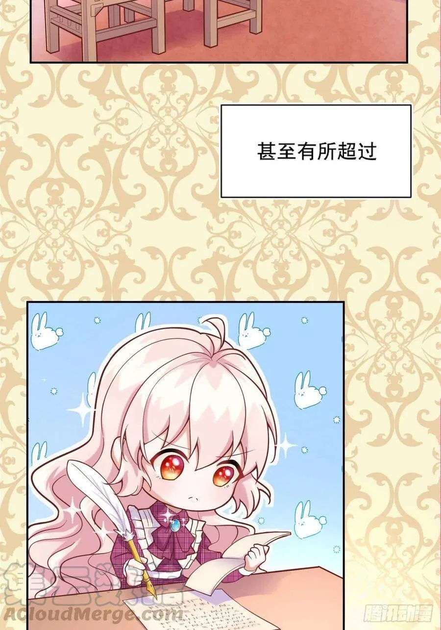 7-甜品这么可爱，我怎么能拒绝12