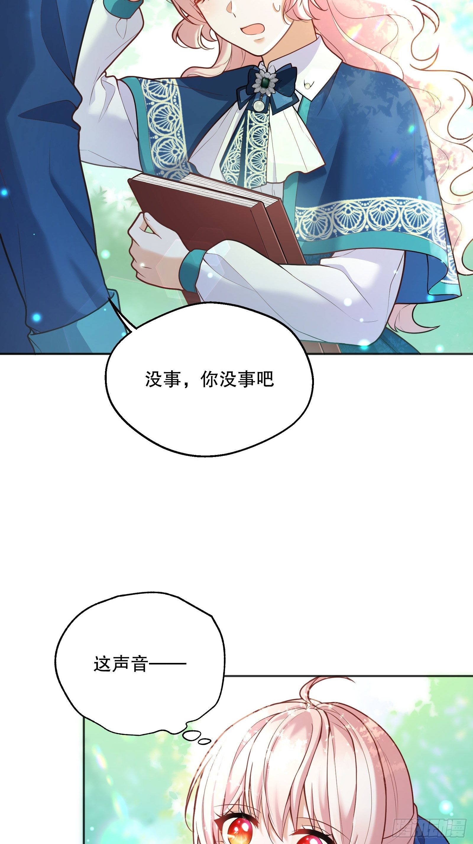 74-组队15