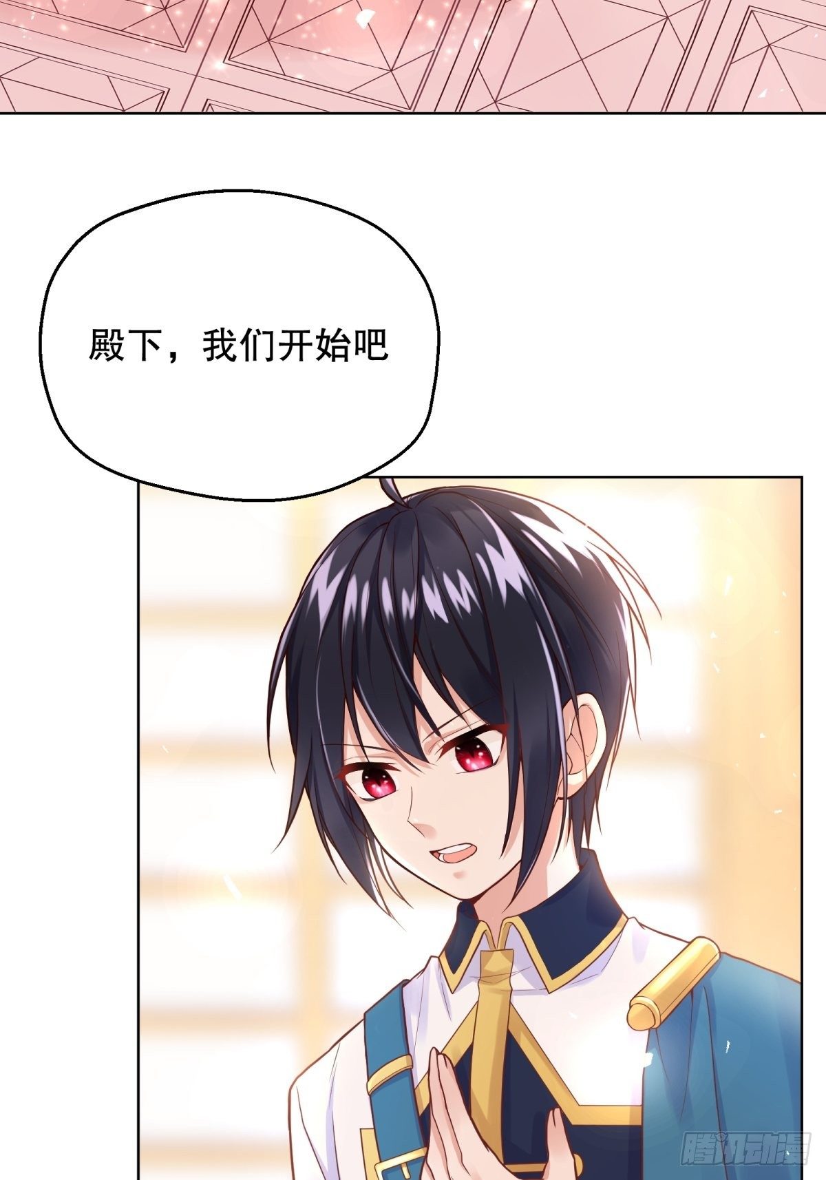 14-可以邀您共舞一曲吗？13