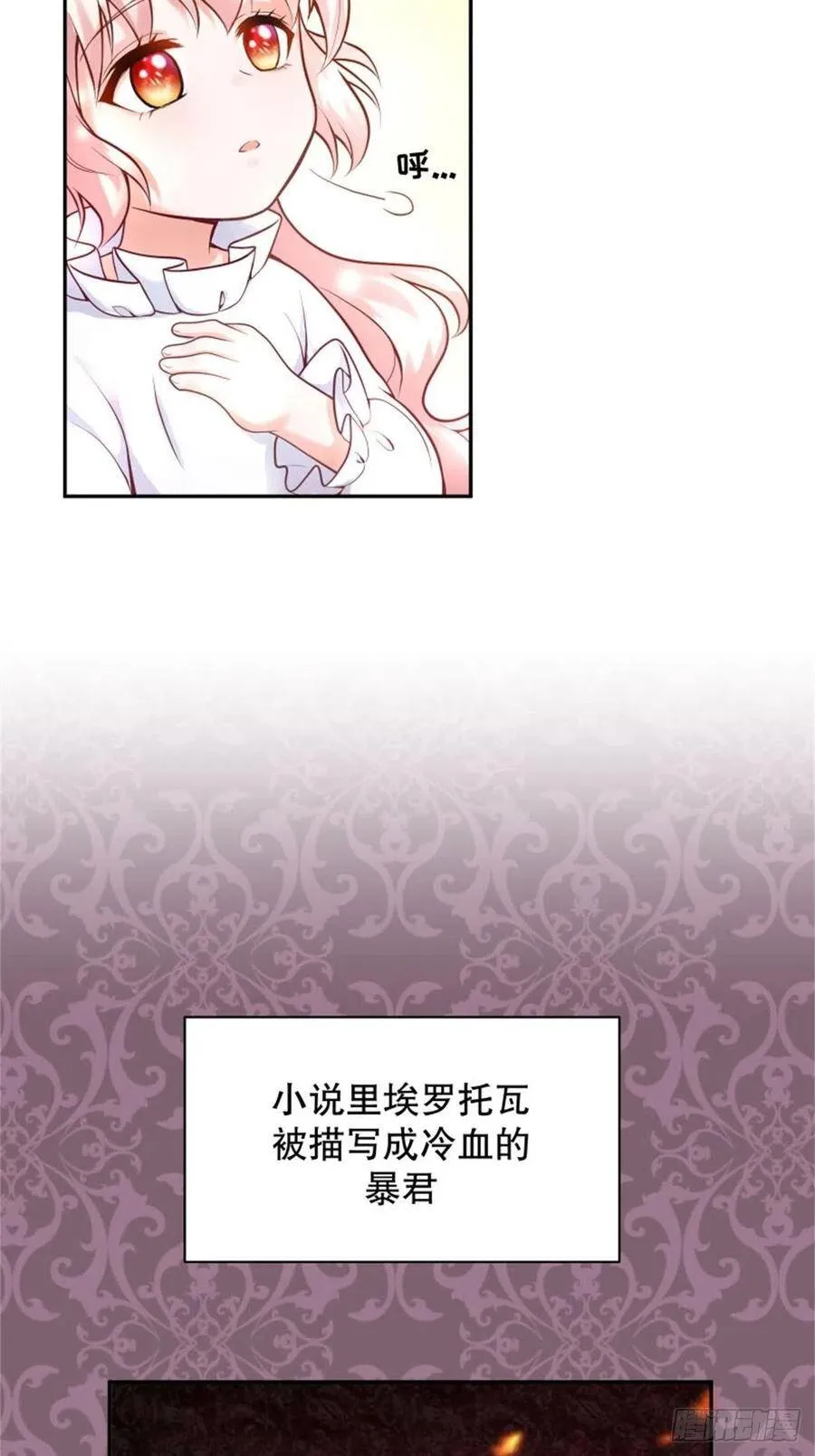 3-质子维狄10