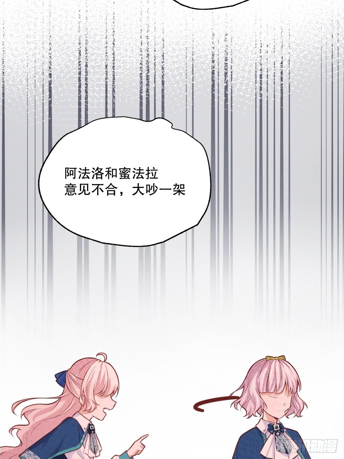 46-不甘8