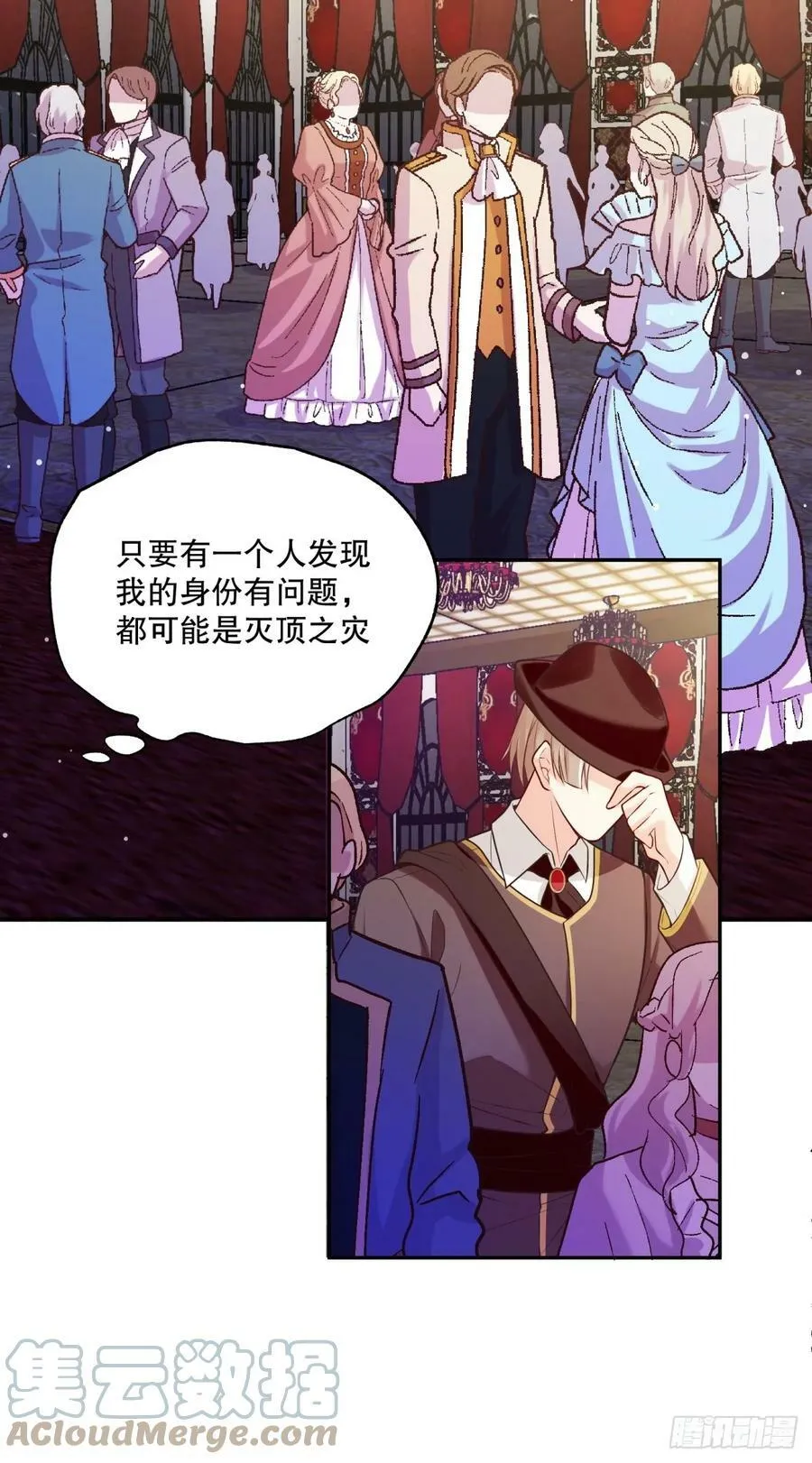 142-好久不见了，贝拉22