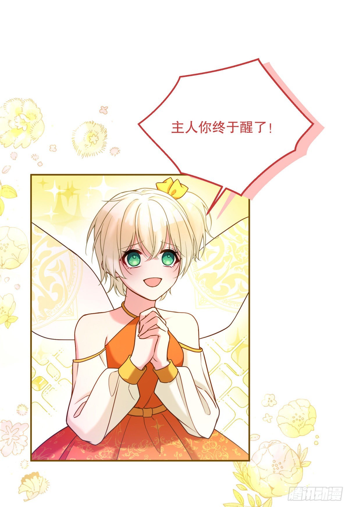 121-虚弱11