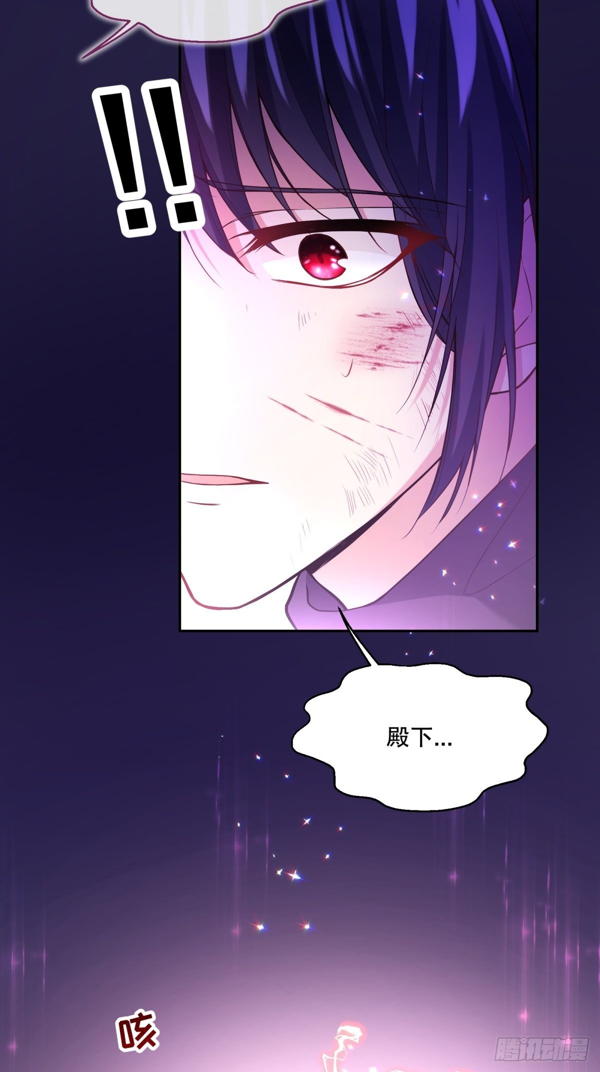 110-维狄，你很重要！47