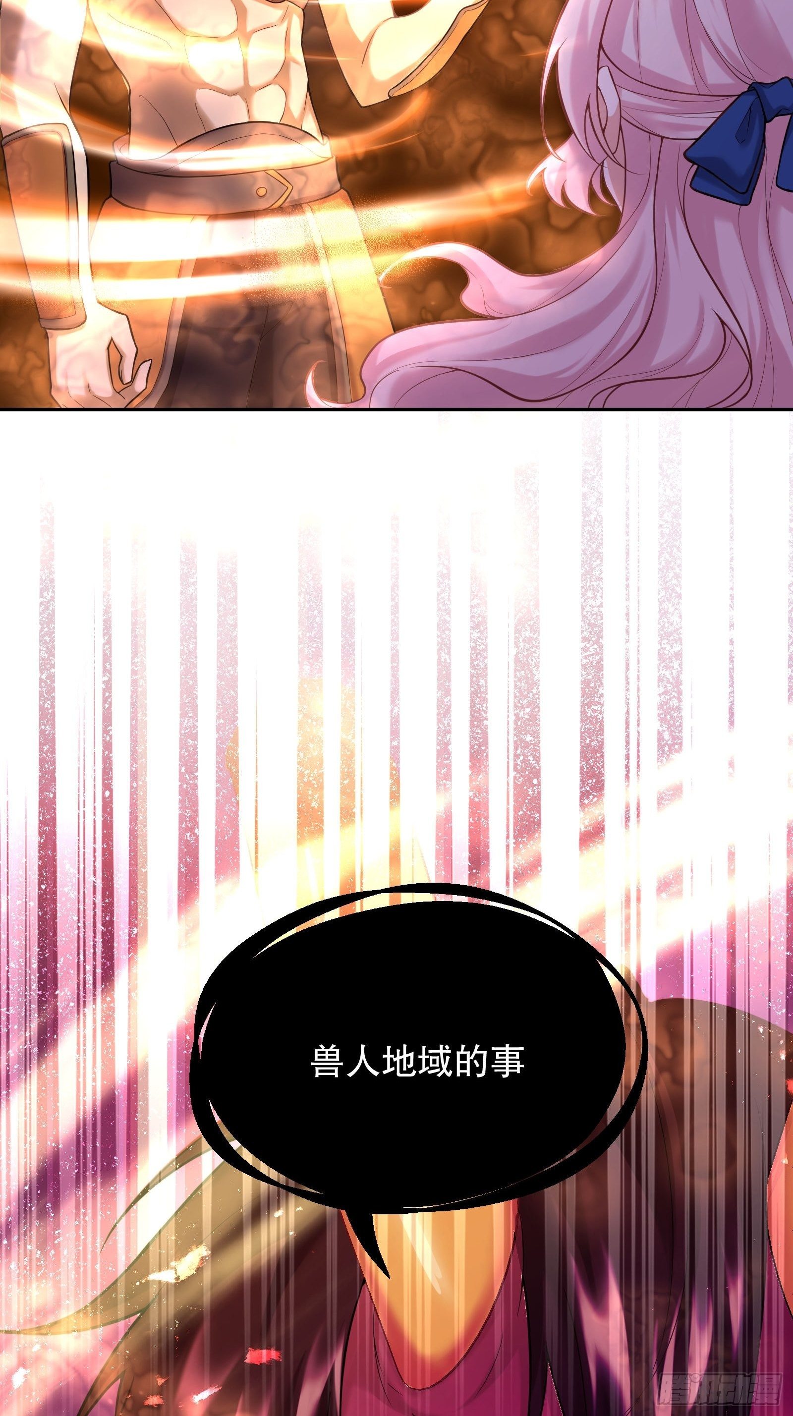 85-兽人地域23