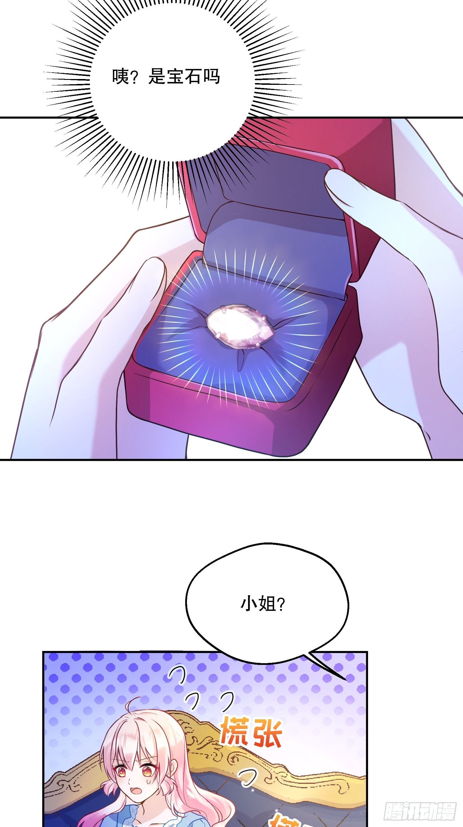 117-避而不见14