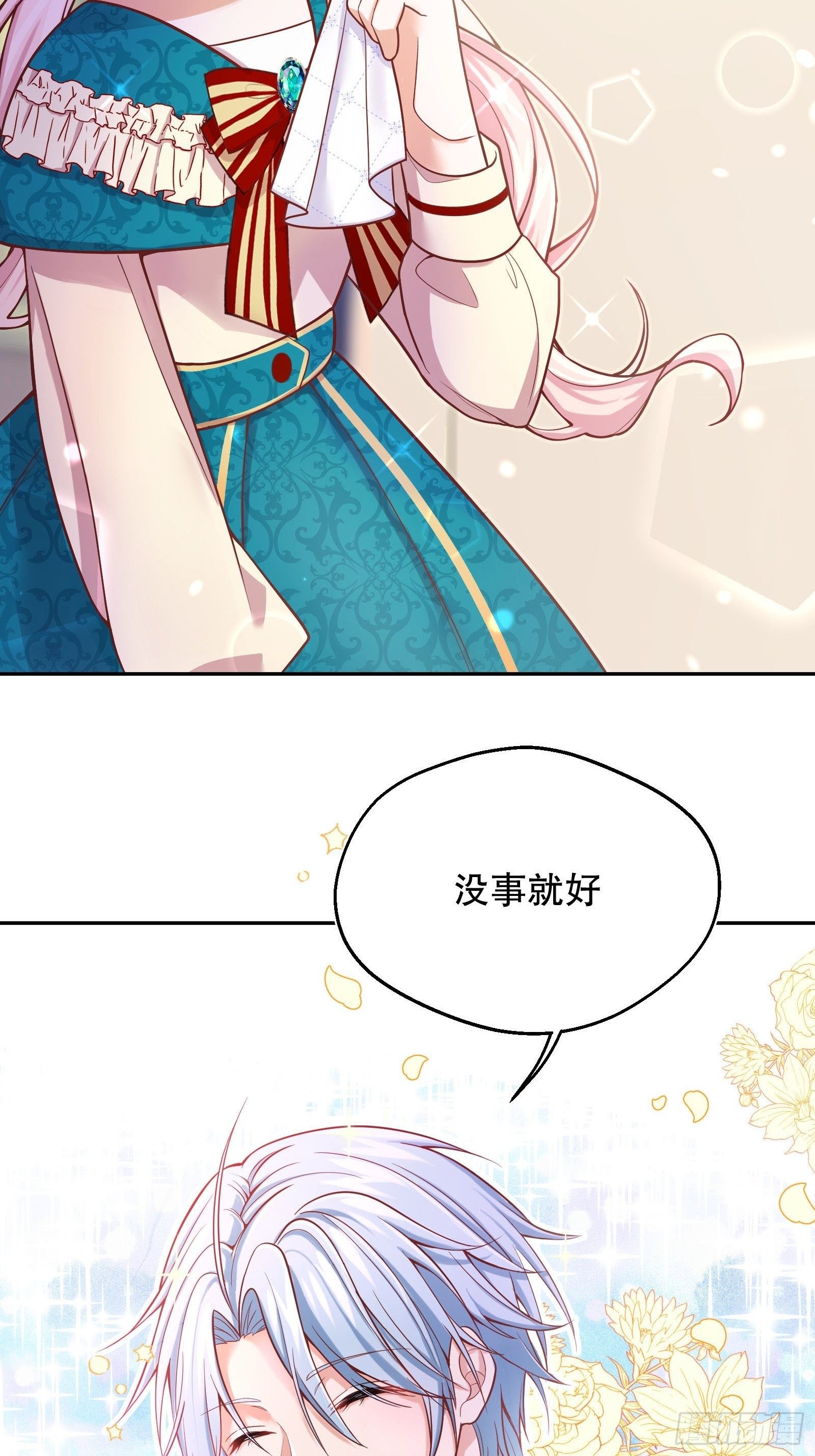 24-这…就是天使吗？52