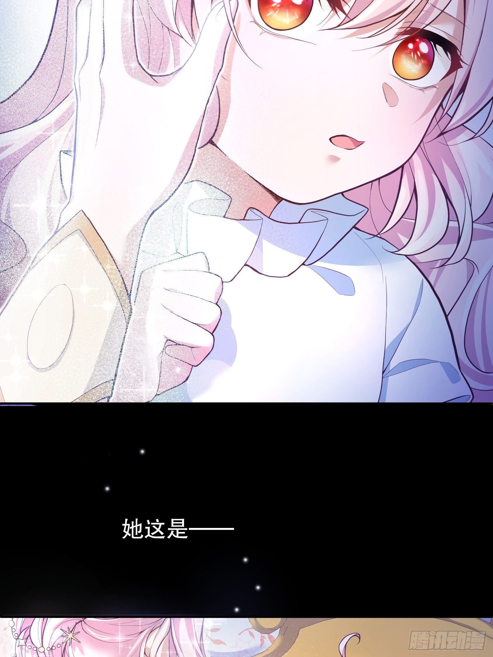 27-没有魔力那又如何15