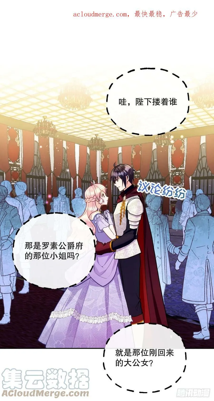 143-小心教会0