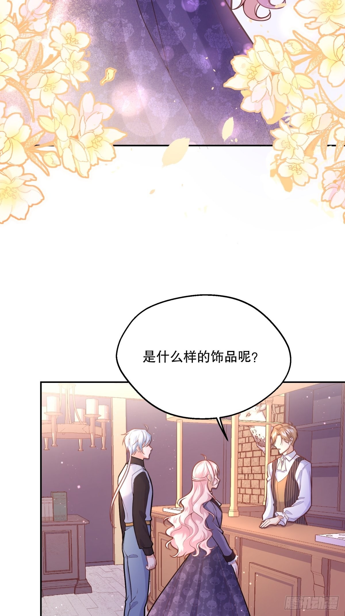 107-深入调查2