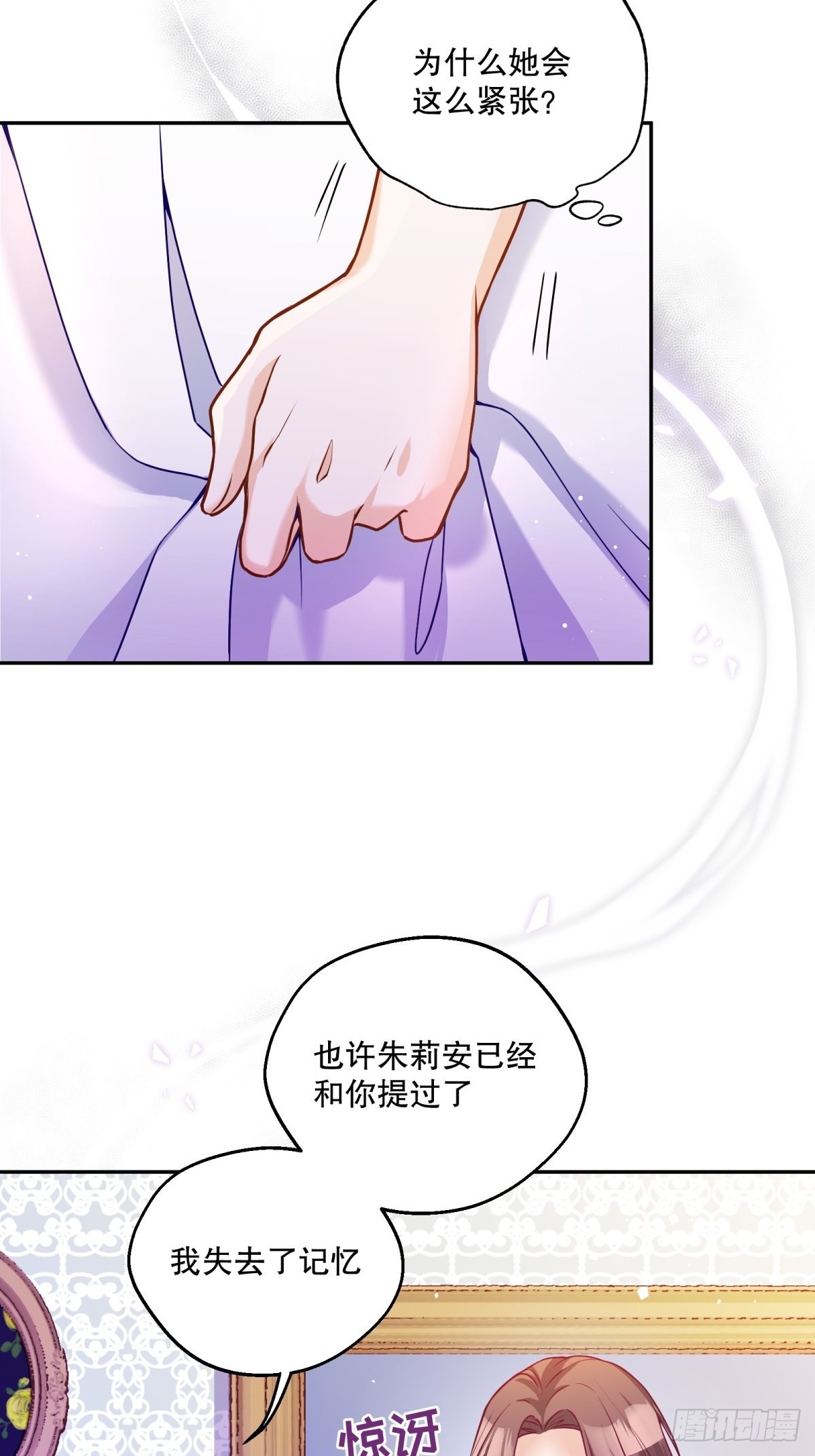 132-侍女露西尔4