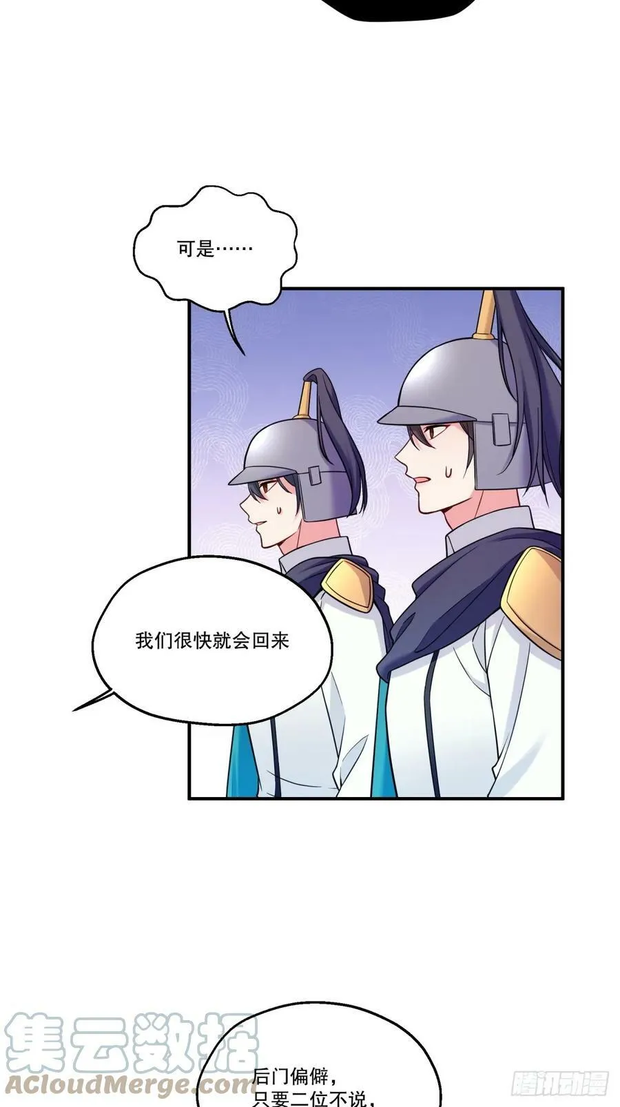 146-教会阴谋8
