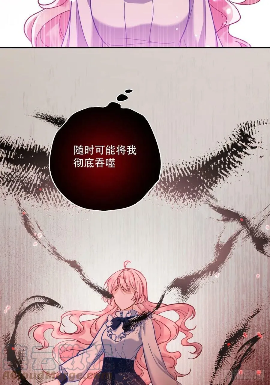 138-危！身份暴露了？！！22