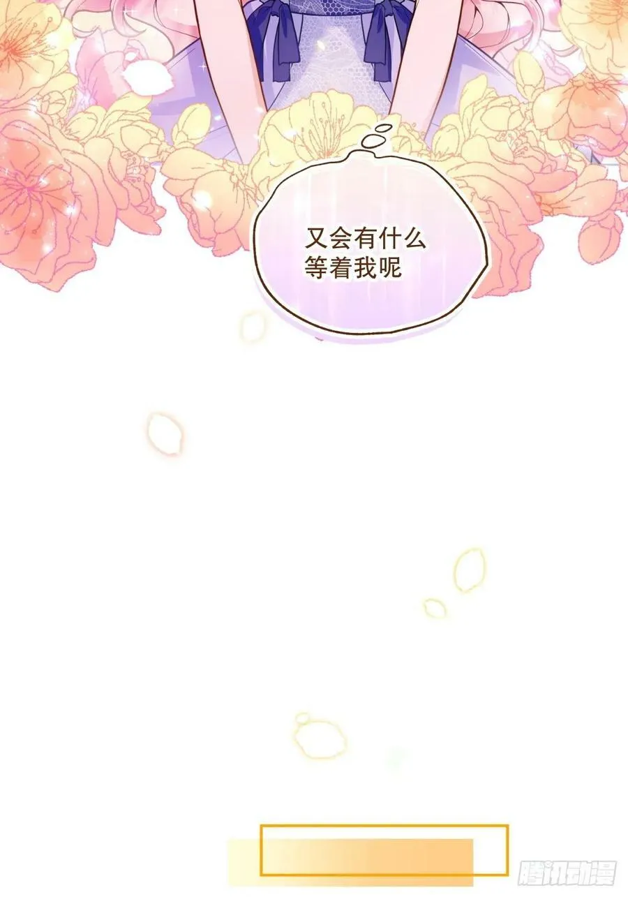 141-幼稚的招数13