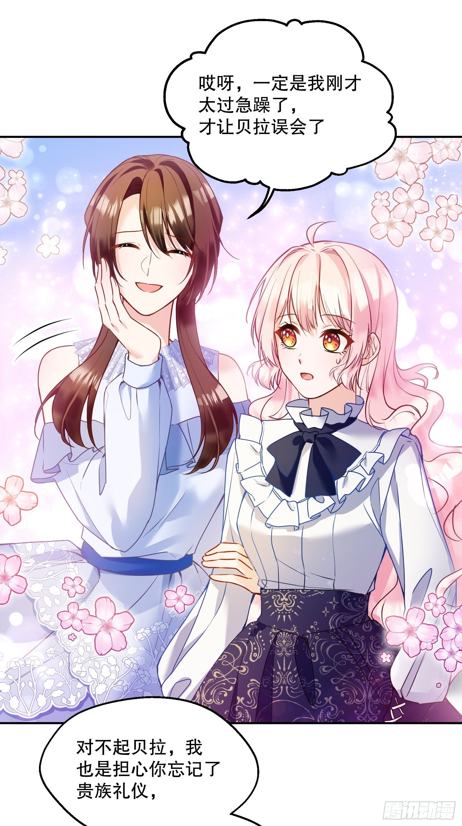 115-说一不二20
