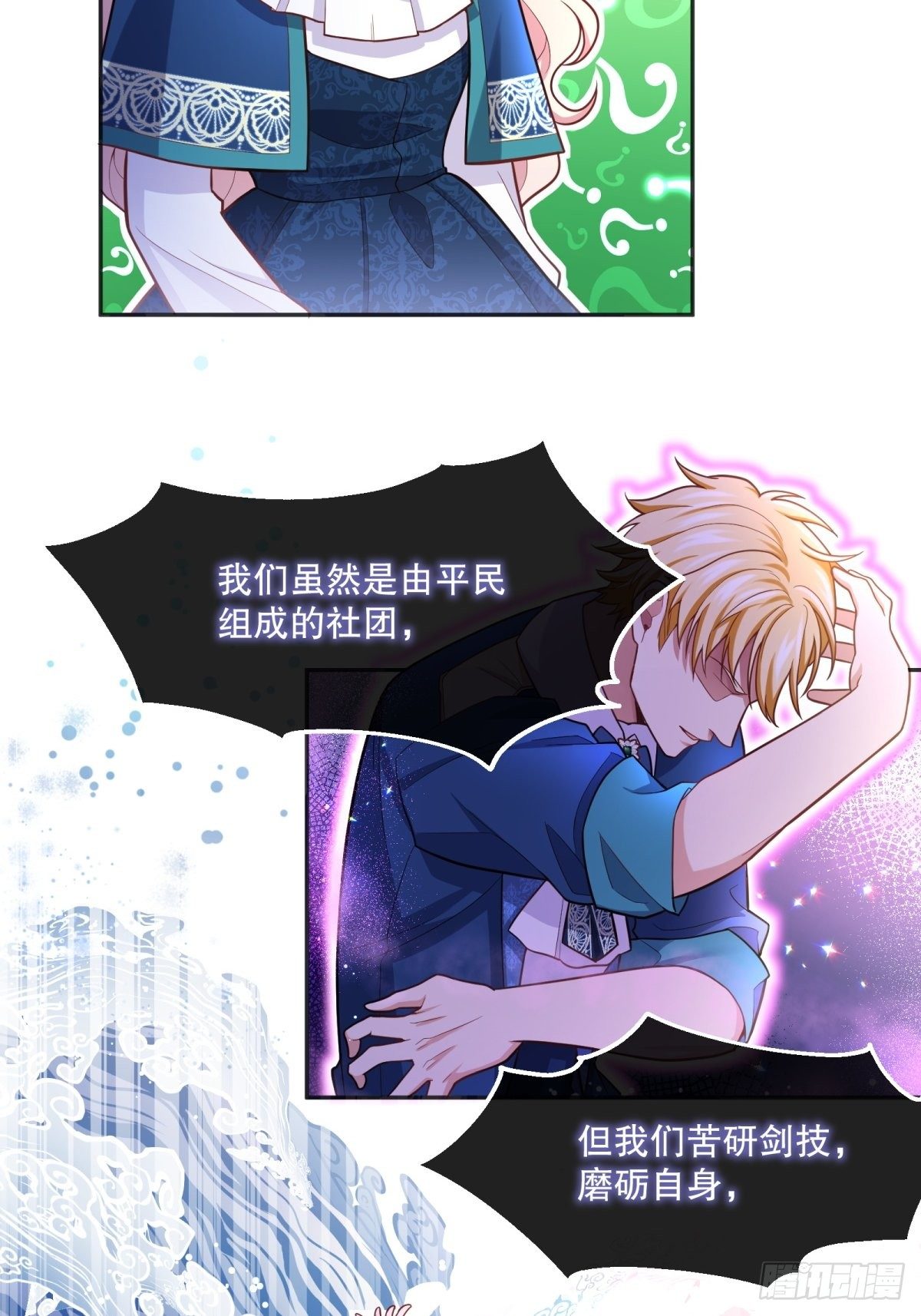 71-过河拆桥20
