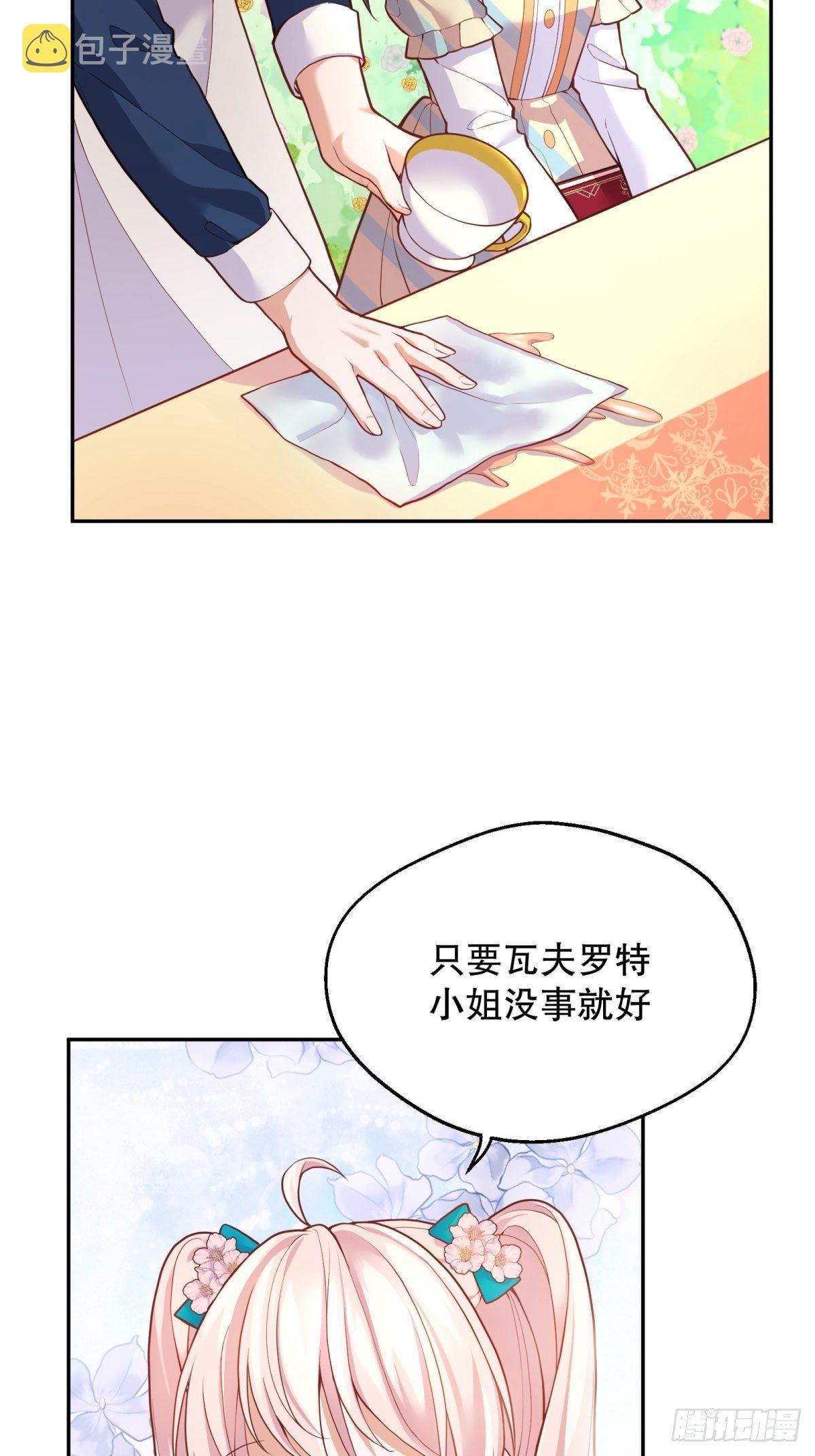 29-社死现场5