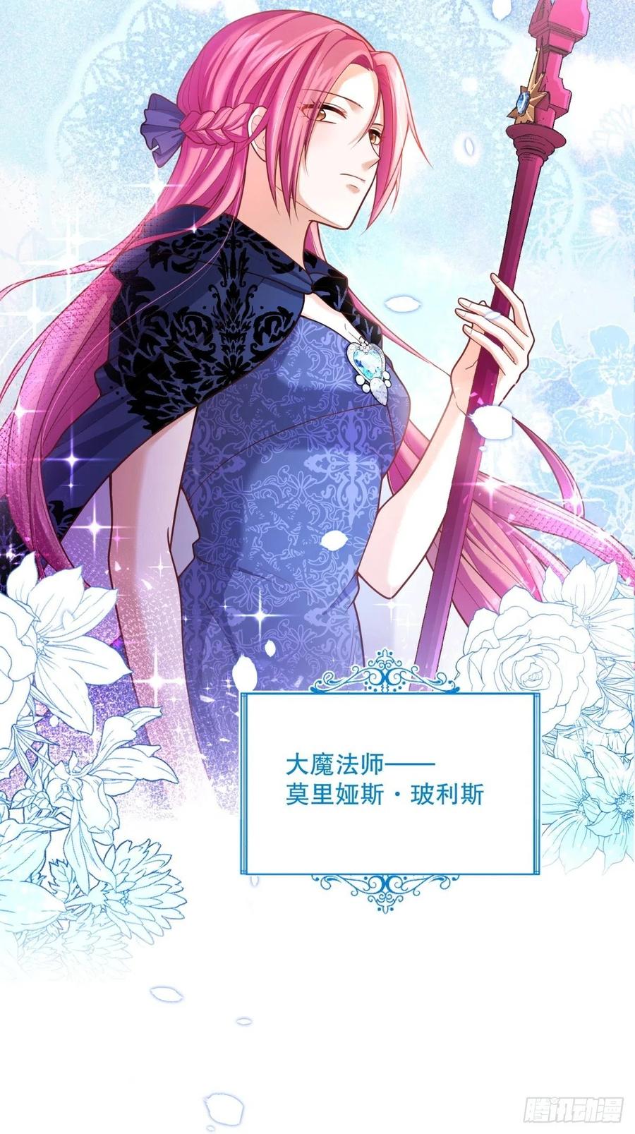 55-维狄老师，请多多关照5