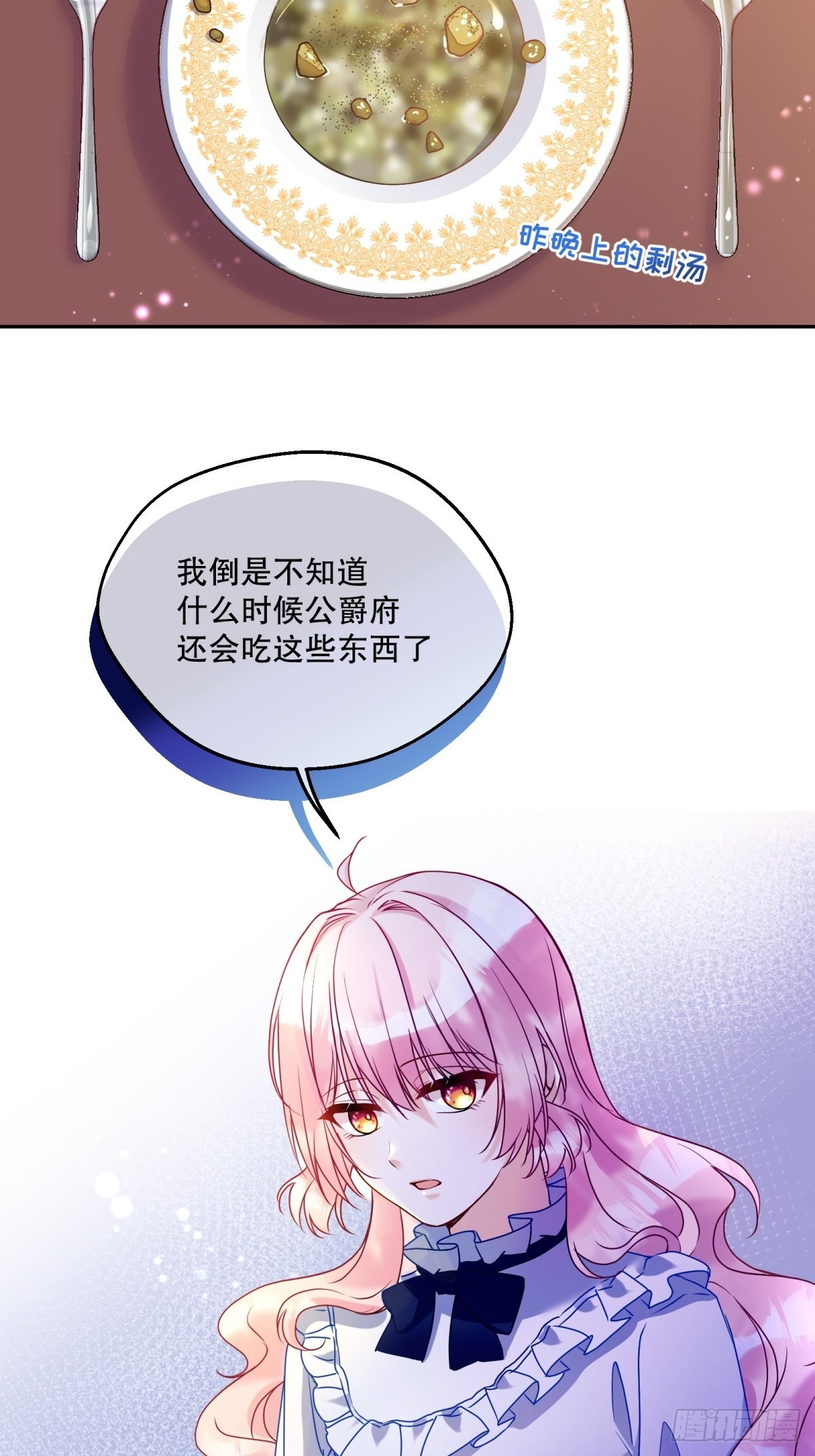 122-恢复魔法24