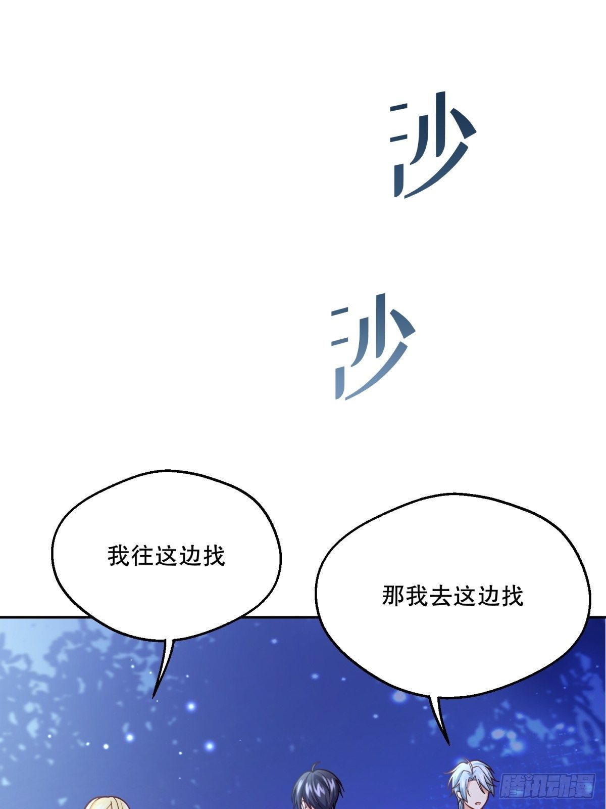 80-再遇16