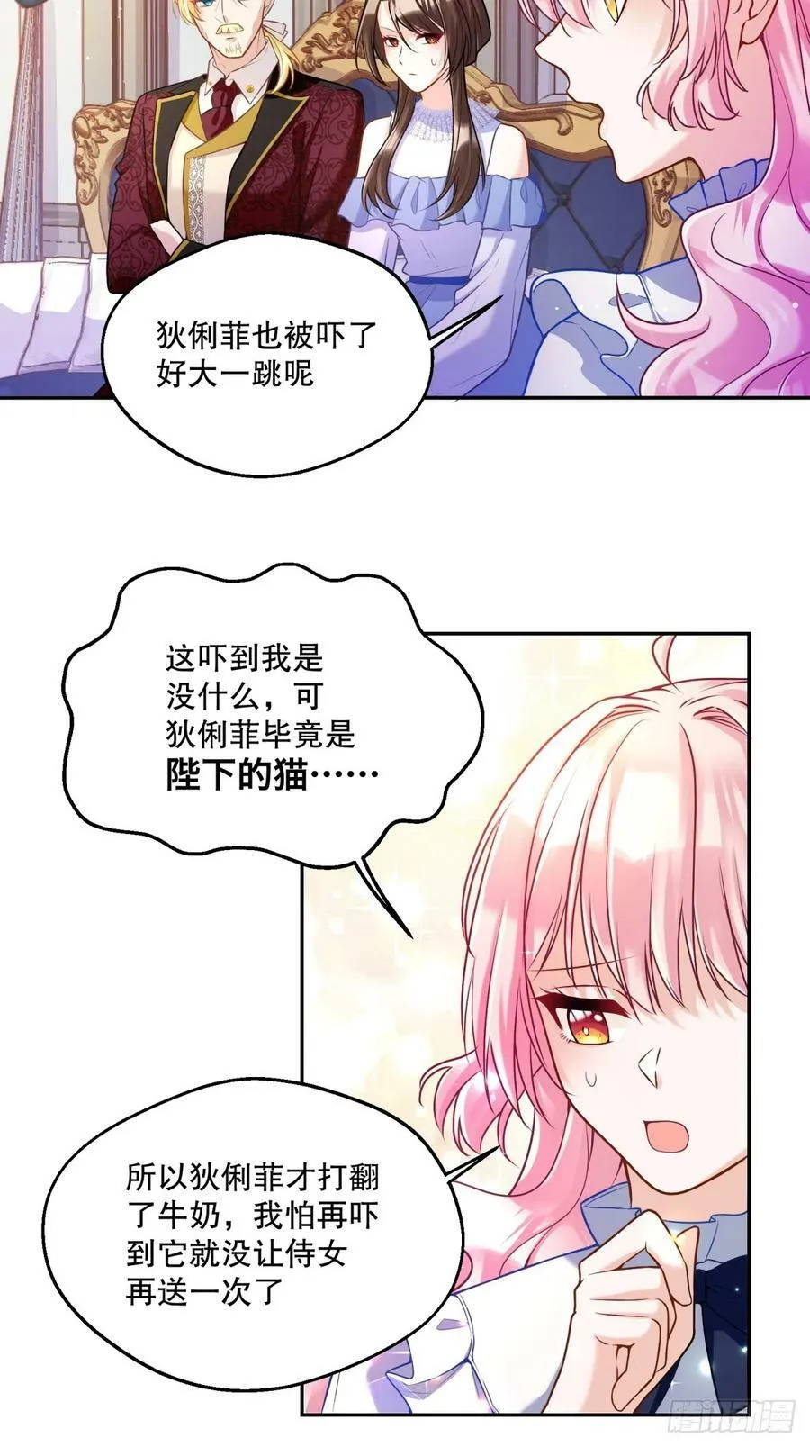 140-特殊照顾？11