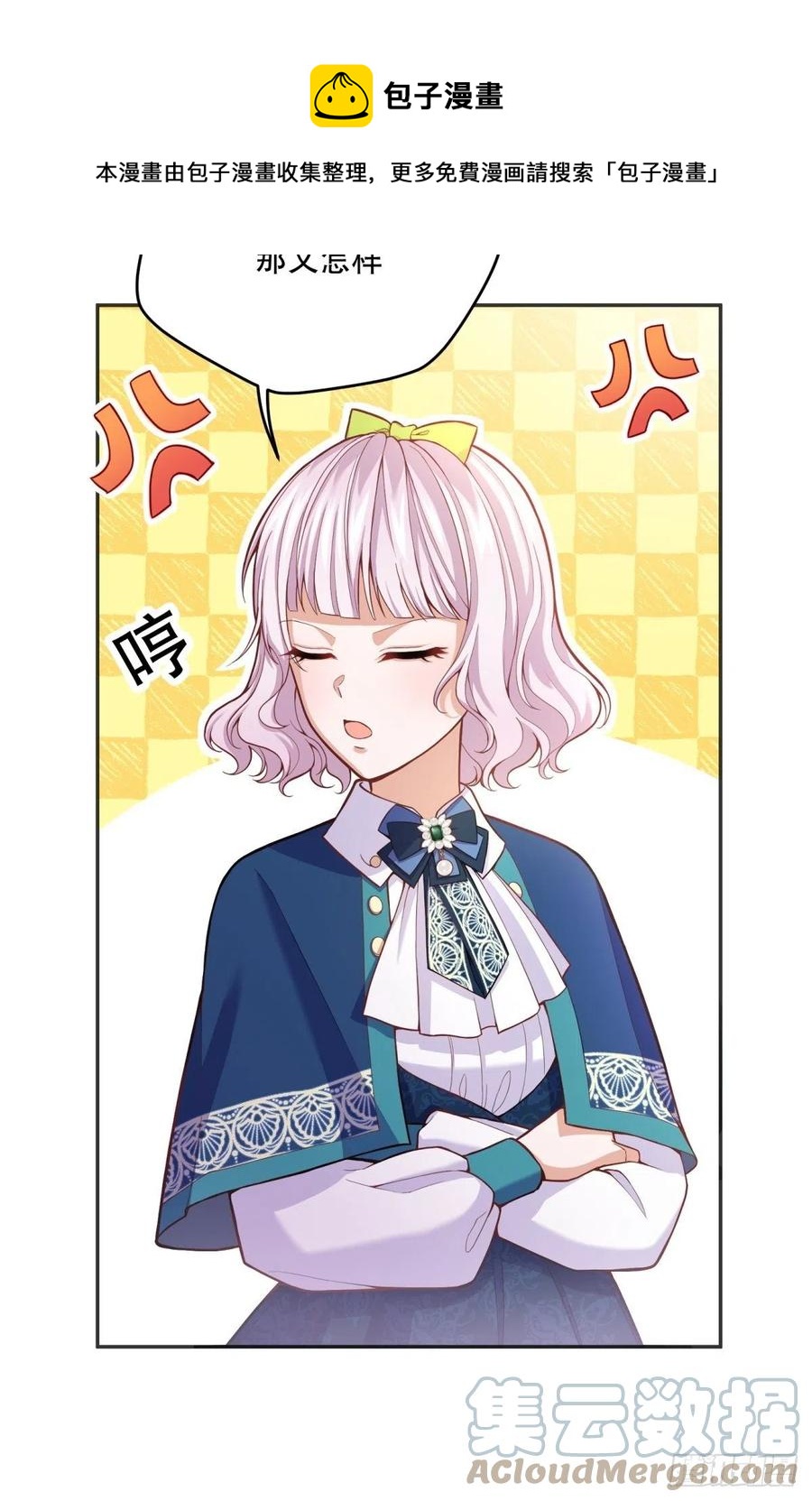 50-示弱20
