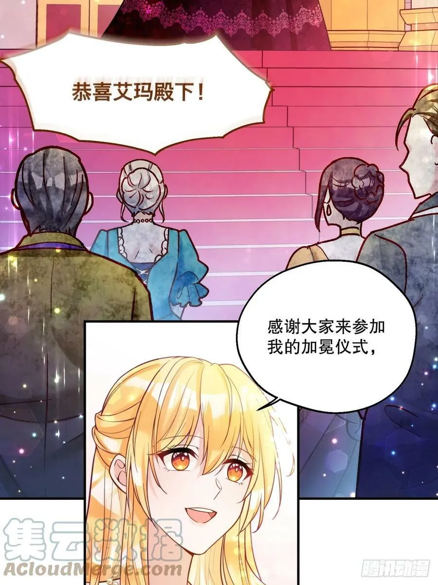 150-狰狞14