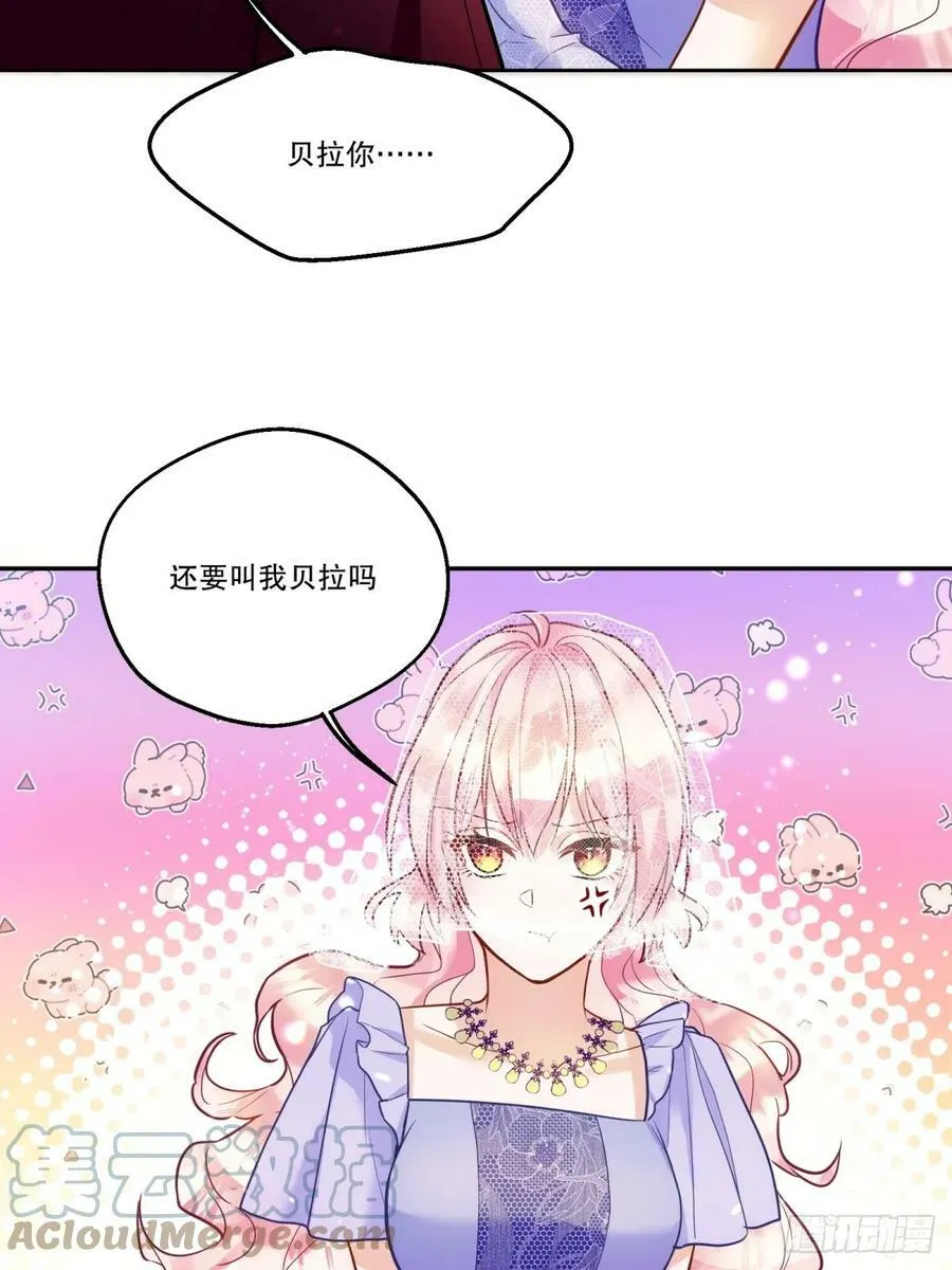 145-恢复记忆22